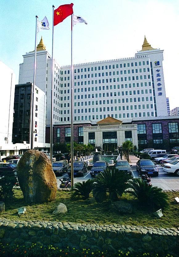 Jiangxi Seven Star Shang Wu Hotel Наньчан Экстерьер фото